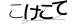 CAPTCHA