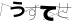 CAPTCHA