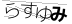 CAPTCHA